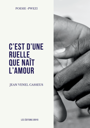 C'est d'une ruelle que nait l'...